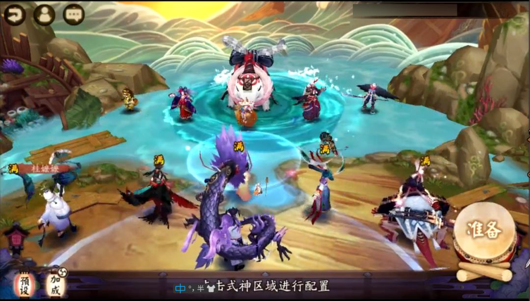 阴阳师食梦貘秘闻副本通关攻略,阴阳师食梦秘闻8攻略