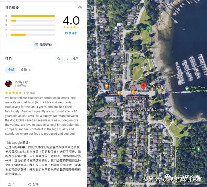 菲斯美猫粮保质期,菲斯美狗粮