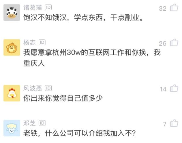 朝九晚五不加班双休的工作,南京地铁员工朝九晚五