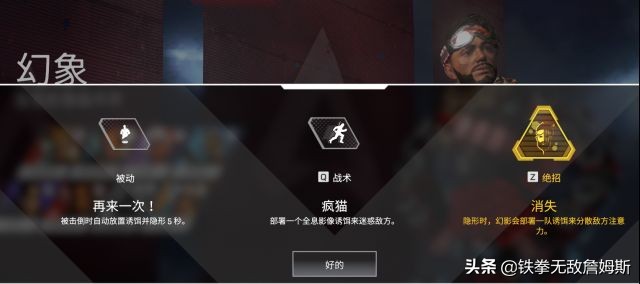 APEX英雄新入坑玩家最完整攻略！据说83.4%的玩家都收藏了！误）