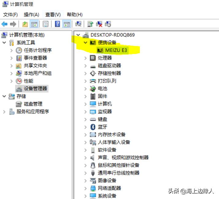 手机连接电脑后不能联网怎么回事,手机连接电脑显示连接不上