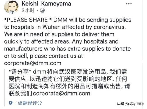 日本疫情蔓延口罩脱销,疫情日本口罩