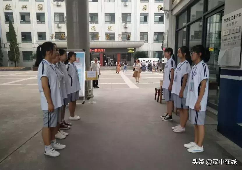 相遇汉台人生之缘——汉台中学是你扬帆起航的新起点