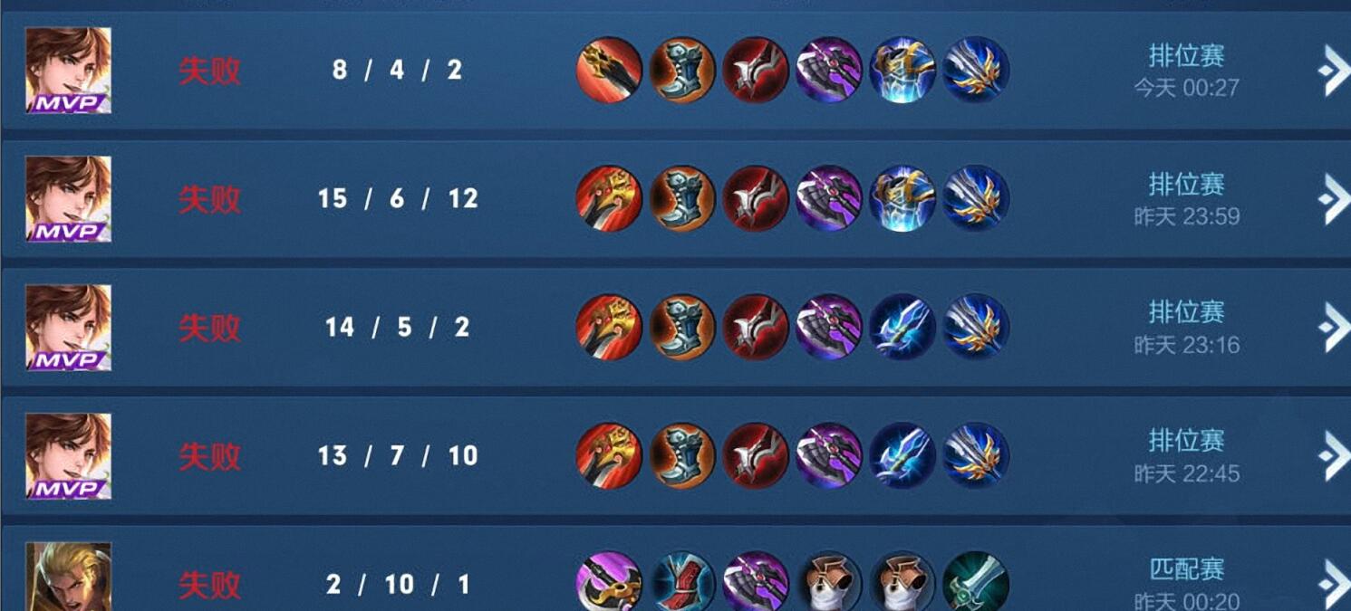 王者荣耀s16赛季小bug,王者荣耀s16战令局内表现