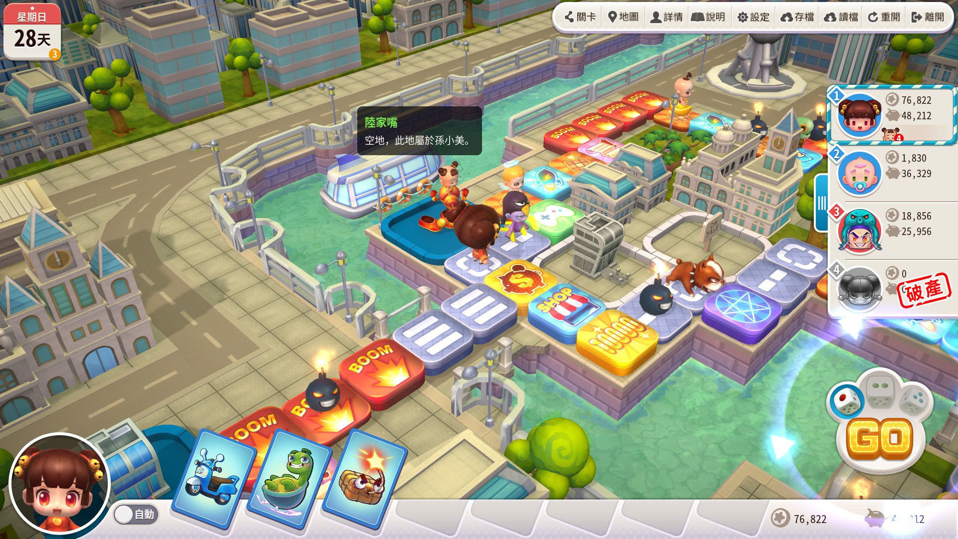 大富翁10和11区别,大富翁10推荐配置