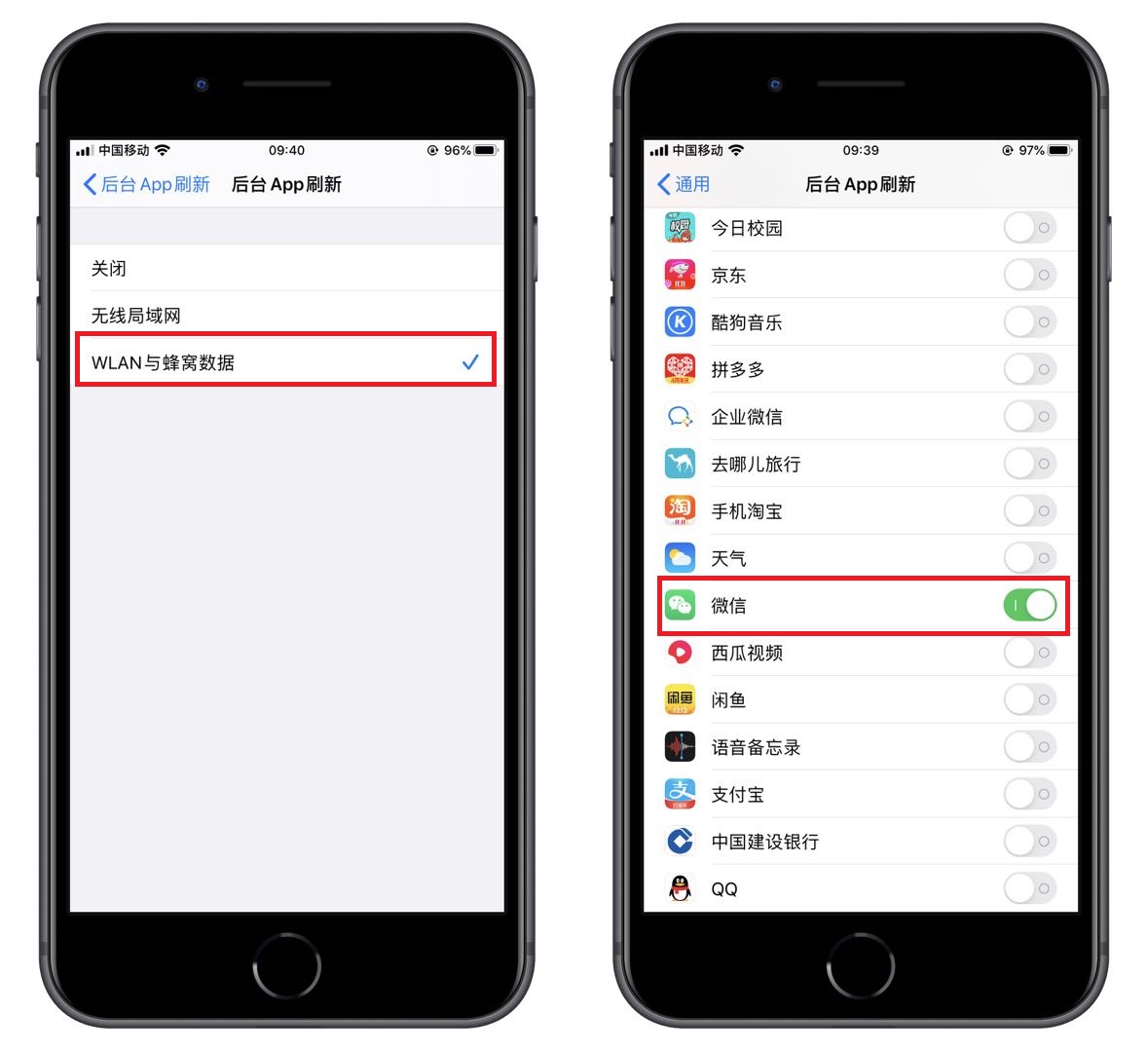 微信设置接收消息延迟多久,微信接收信息有延迟怎么解决