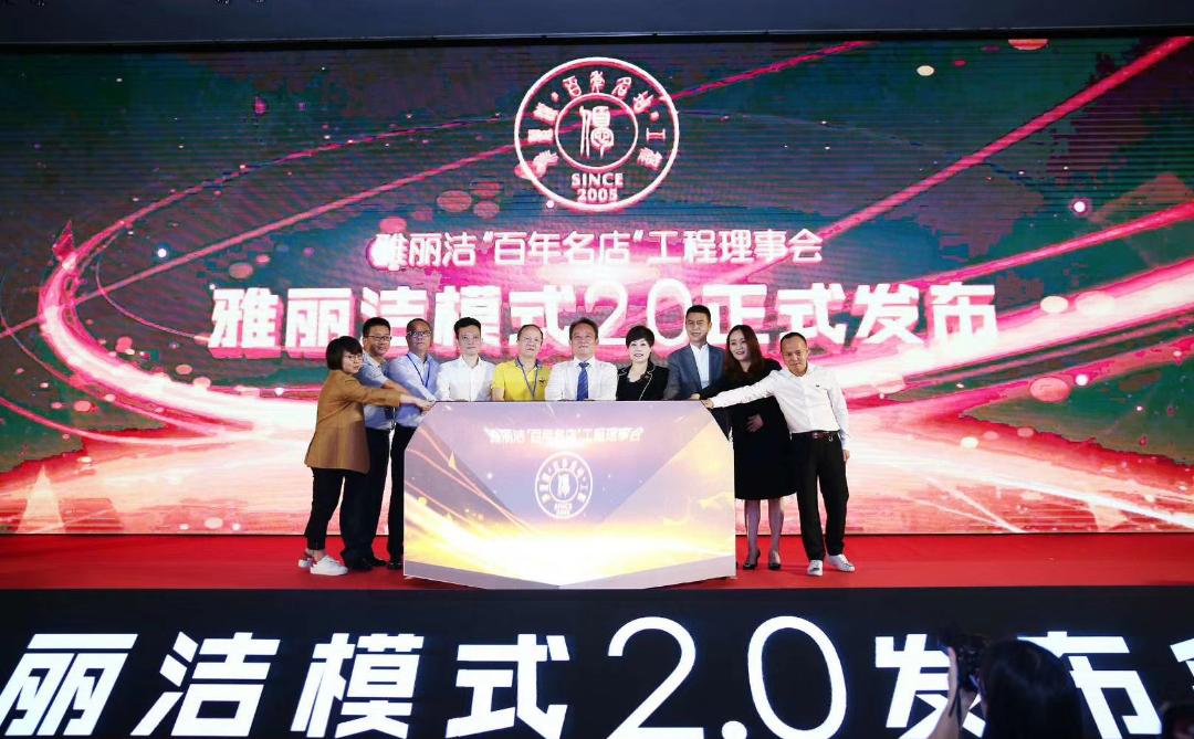 破壁CS渠道，雅丽洁模式2.0解密如何赋能门店