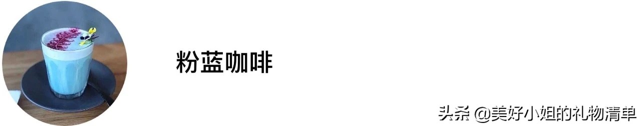 读者反馈No.5I不吹不黑，那些我推荐过的礼物，买过的人怎么说