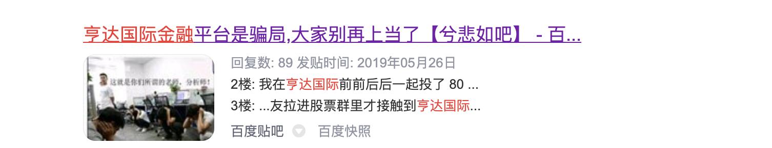 又一顶流,又一顶流被封杀