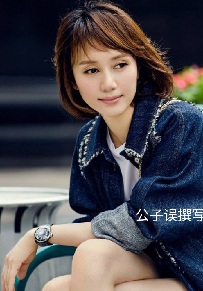 高圆圆为什么会嫁给赵又廷,高圆圆婚姻情感故事