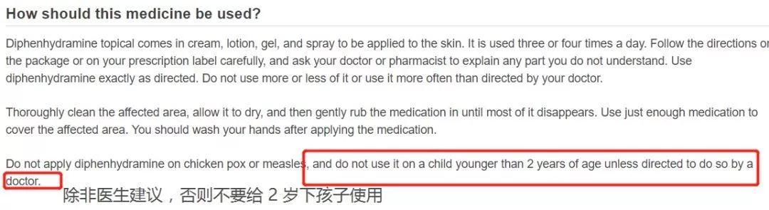 无比滴新生儿能用吗,无比滴成人和婴儿的区别