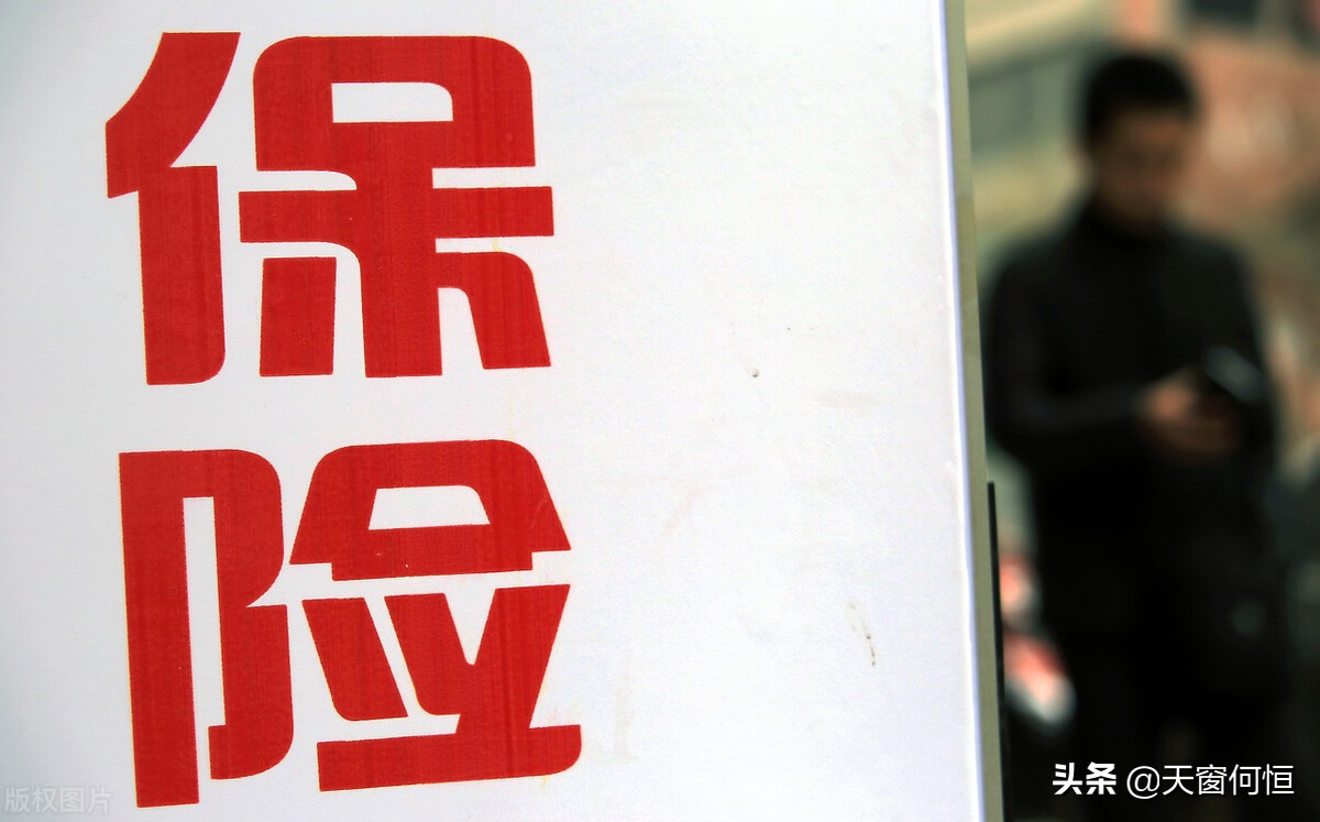 解析中国平安胜负总在棋局之外,中国平安全球分析