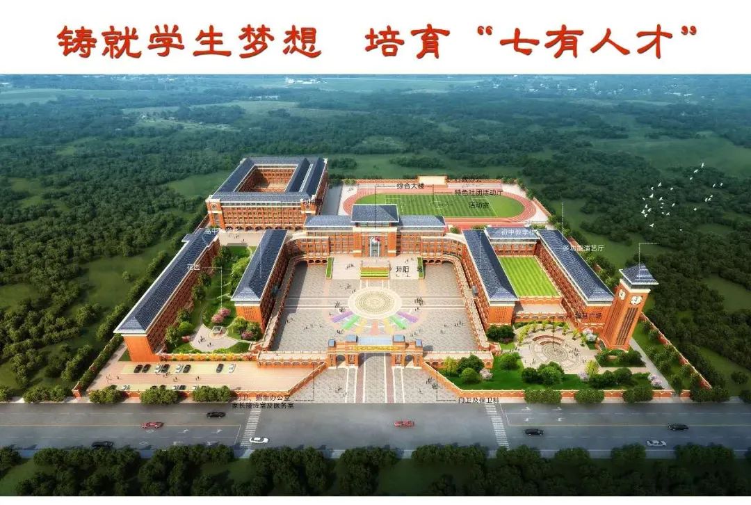 邯郸开阳七色光中学收费标准,邯郸七色光开阳中学单招班