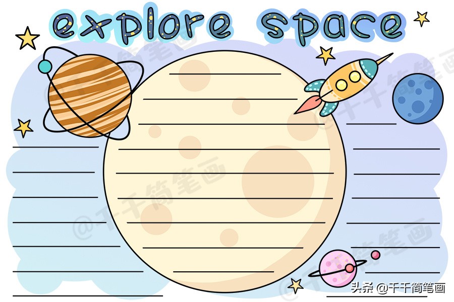 关于学科科目的英语手抄报,学科融合手抄报一年级