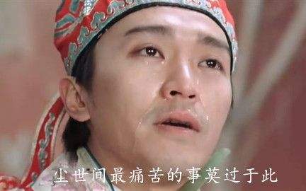 经典语录周星驰电影,周星驰的经典语录现实