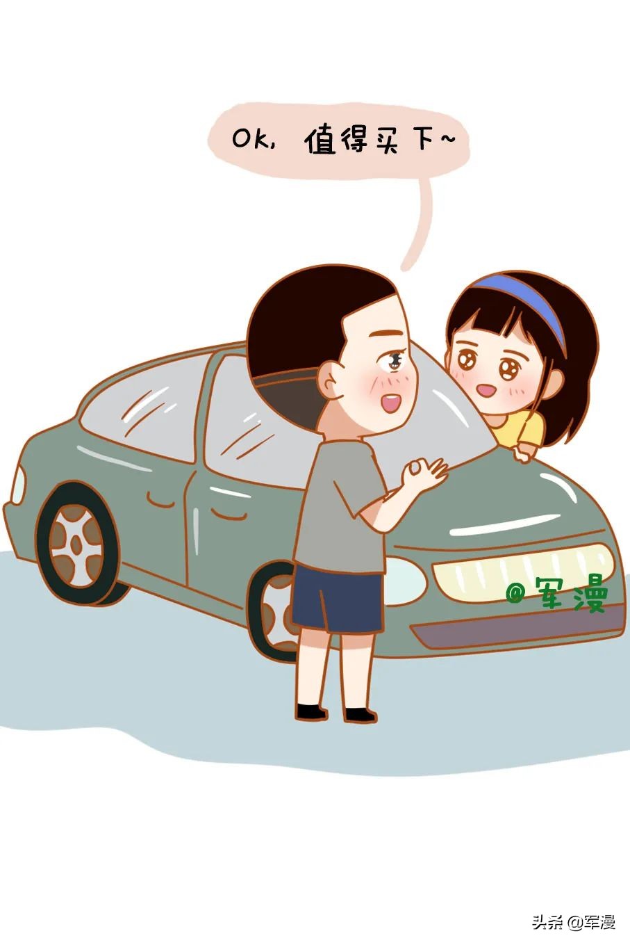 当过兵的男朋友是什么体验,男朋友去当汽车兵