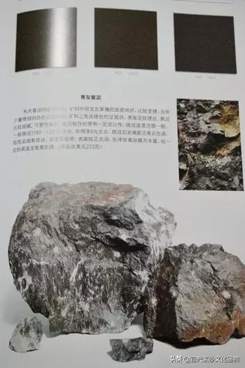 紫砂泥料分类及鉴别,青灰泥紫砂泥料分类排名