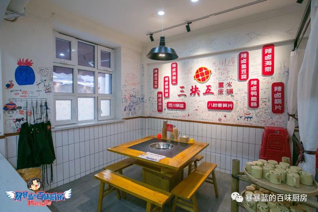 量大!价低!5折!还让不让我去别的地方吃火锅了......