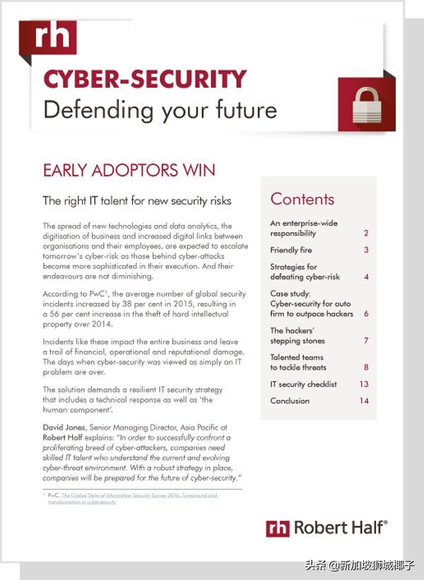 高薪!一部中国热播偶像剧,让新加坡这个专业彻底火了