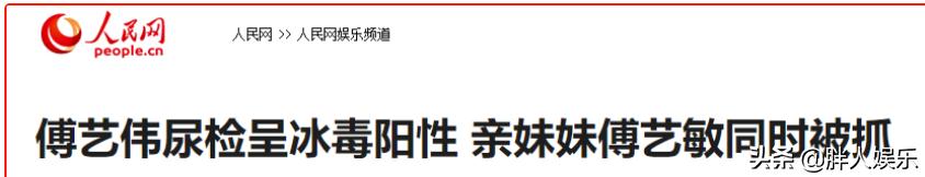 最美妲己傅艺伟气场全开,傅艺伟被不少观众称为最美妲己
