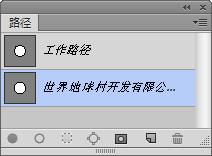 photoshop教程制作方形公章,photoshop公章制作教程