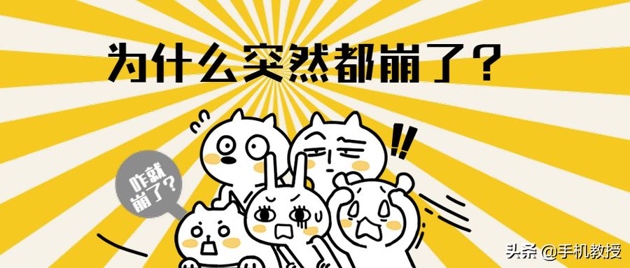 爱奇艺带着小米电视一起崩了！到底怎么回事？官方回应来了