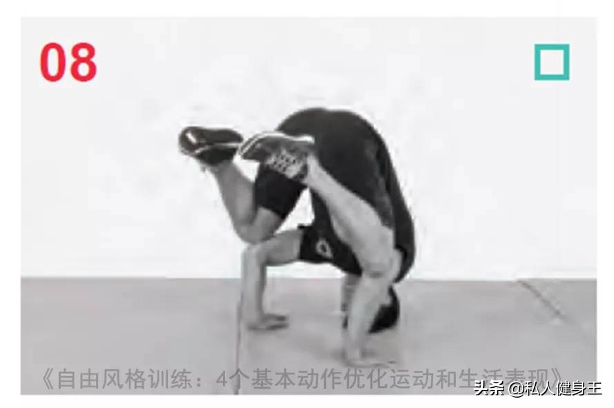 学会这七个动作你也可以轻松倒立,掌握这些技巧让你轻松学会倒立