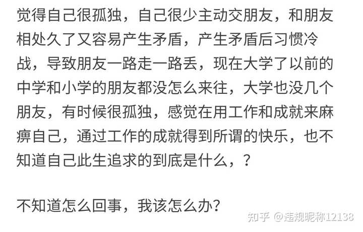 有一种孤独不是没人陪而是没人懂,感觉自己很孤独没人能懂