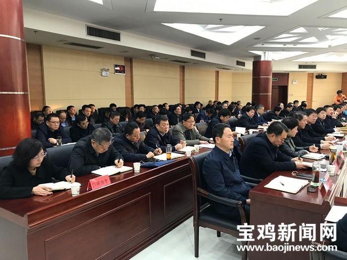 坚决打好三大攻坚战工作部署,宝鸡脱贫攻坚任务