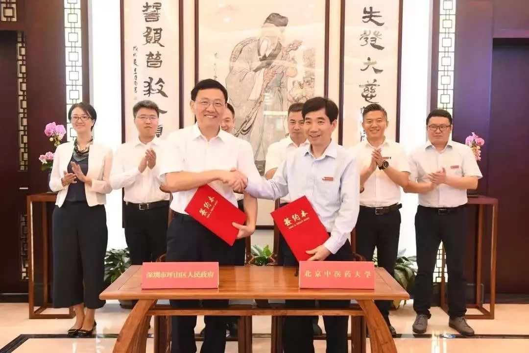 北中医携手坪山共同打造“六位一体”深圳东部特*医色**疗中心