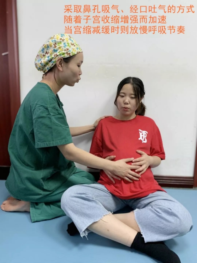 助产士呼吸法视频教程,拉玛泽呼吸法助产士教学