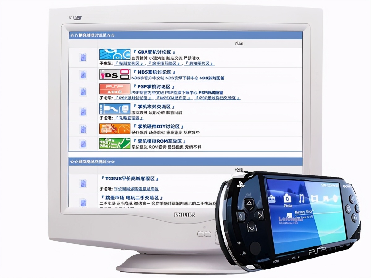 电玩巴士官网,电玩巴士娱乐