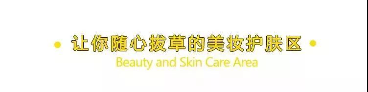 火爆全国的800㎡＋网红生活馆空降天津！居然隐藏了这么多秘密