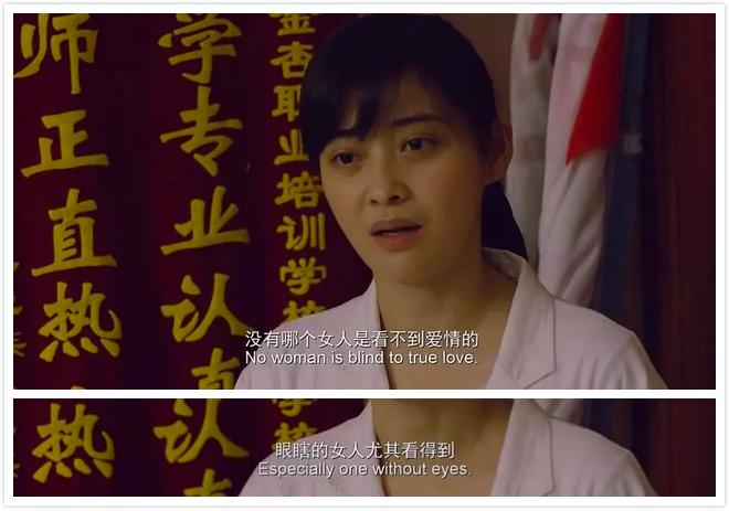 它拍出了盲人难以启齿的“性”,获奖无数,却连本钱都没有收回来