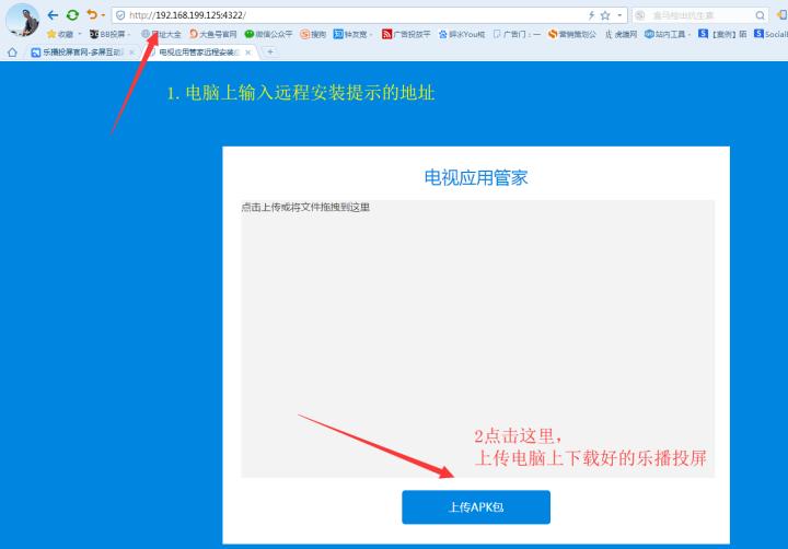天猫魔盒不能投屏了4个解决办法,天猫魔盒不能全屏解决方法