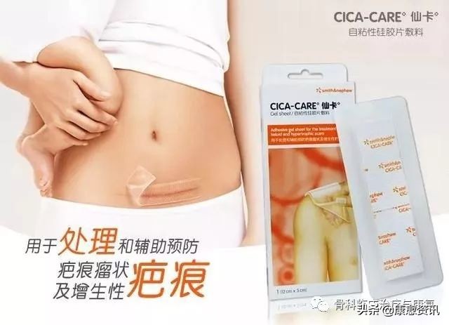 祛疤药物,祛疤药物汇总