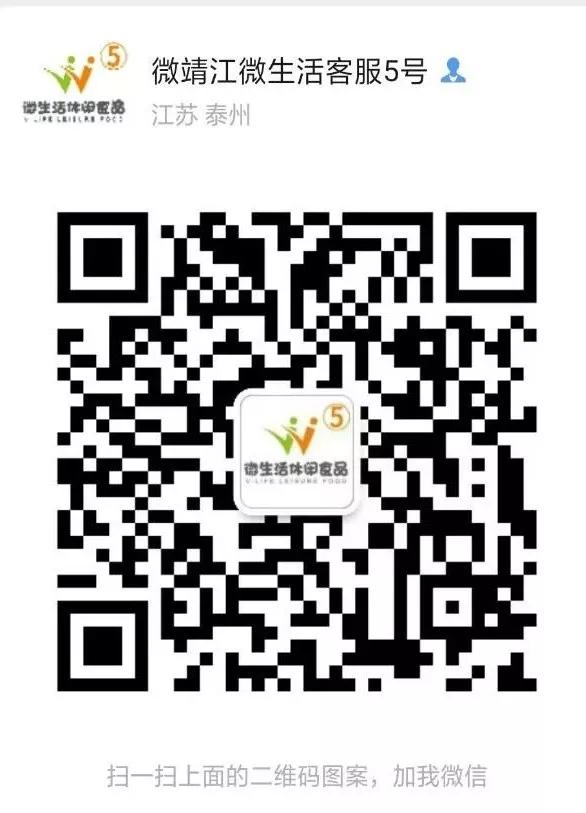 微靖江:69.9元抢原价158元的足金小金鼠手链,限量100份,手慢无