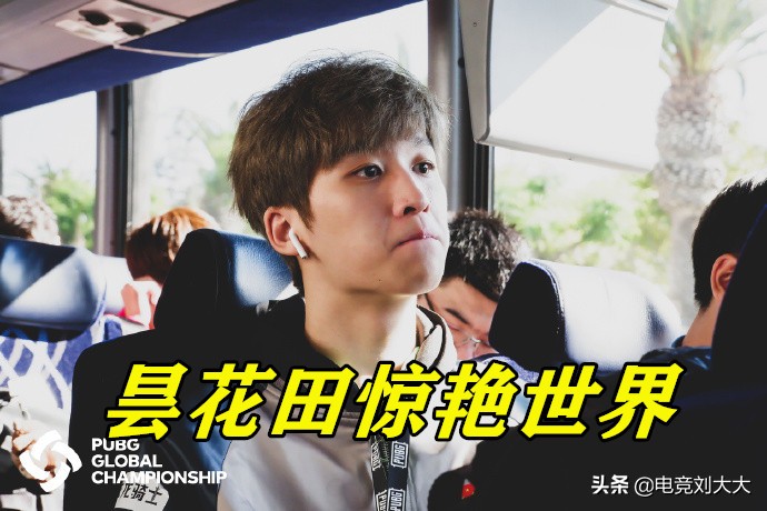 黑潮在4am被威胁了,4am黑潮被人开直播喷