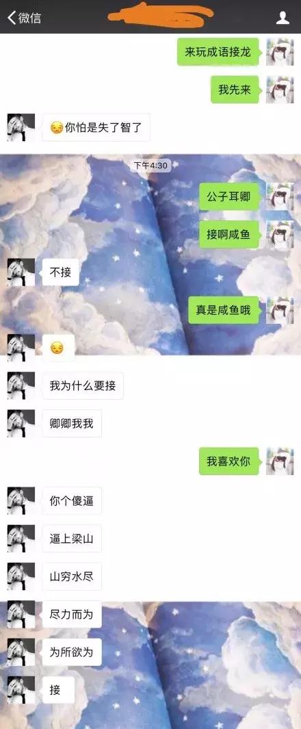 约会把妹套路,如何学会高手撩妹操作