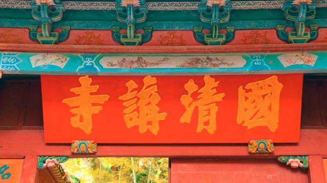 浙江这座5*级A**寺院景区，让我这俗人第一次有了想要“出家”的冲动