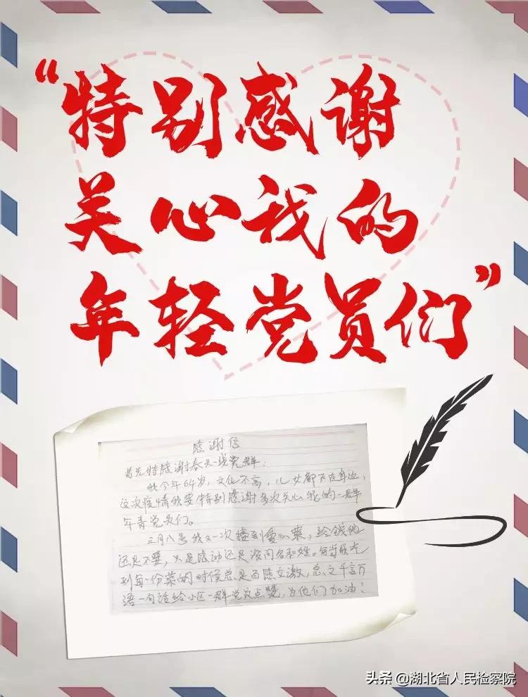 一封纸短情长的回信,一封家书纸短情长