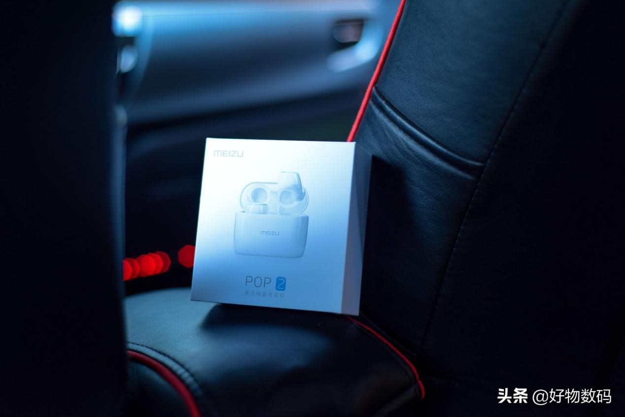 2019年不选择苹果AirPods的理由,魅族POP2真无线蓝牙耳机体验