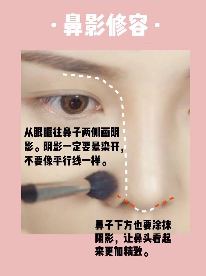 如何拥有精致的“小翘鼻”?不用开刀不用整容,学会这个就够了