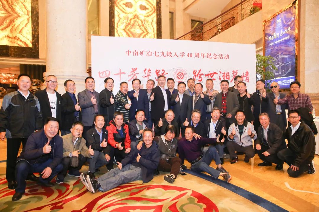 娉洰姣嶆牎,涓崡瀛﹀瓙79绾у洖姣嶆牎鎶ュ埌