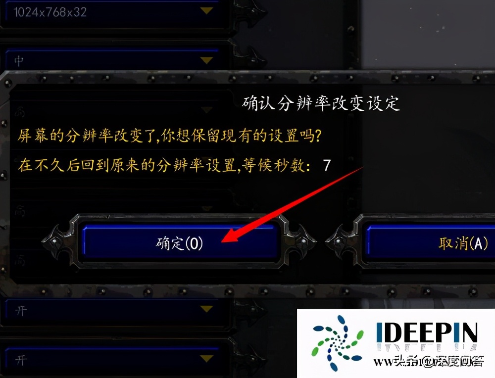 win10玩dota画面黑暗,dota2打电脑画面模糊
