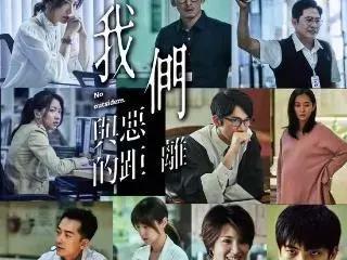 我们与恶的距离是真的吗,我们与恶的距离是电影还是电视剧