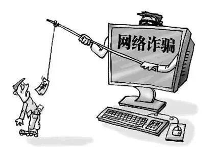 虚假刷单算诈骗吗,虚假刷单骗取补贴款获刑