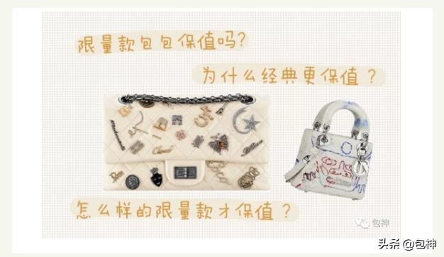 包神二手奢侈品,包神奢侈品