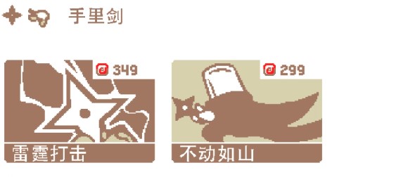 酷派忍者手游,酷派忍者攻略