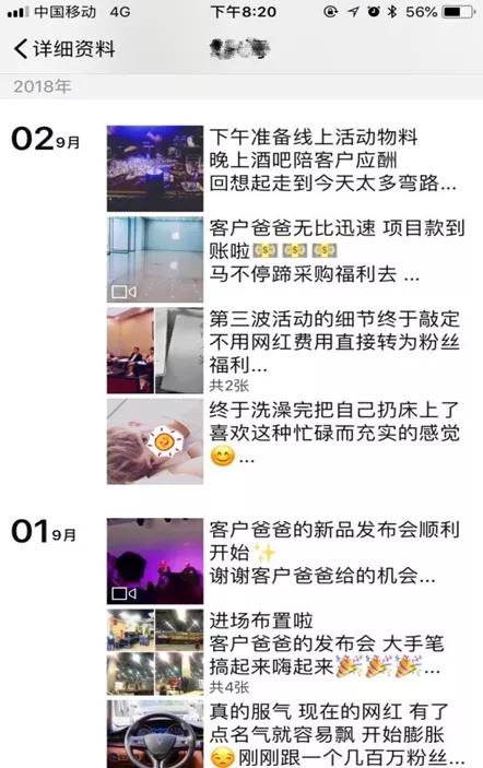 网络文明安全反诈宣传视频,反诈知识手册十个凡是